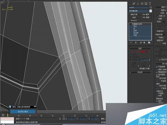 3DS MAX打造极品奔驰跑车 脚本之家 3DSMAX教程