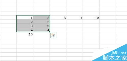 Excel中如何对相邻单元格的数据求和?