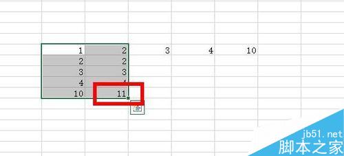 Excel中如何对相邻单元格的数据求和?