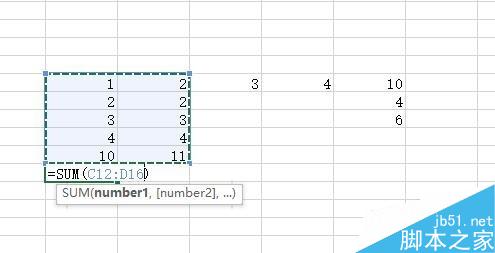 Excel中如何对相邻单元格的数据求和?