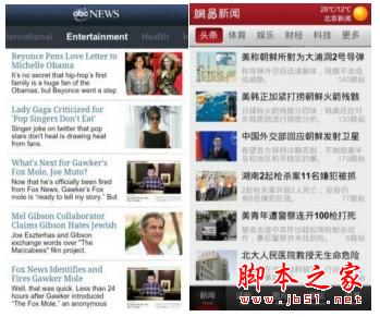 缩略图的摆放位置，根据产品定位也有 所不同