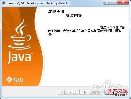 怎样用电脑上微信