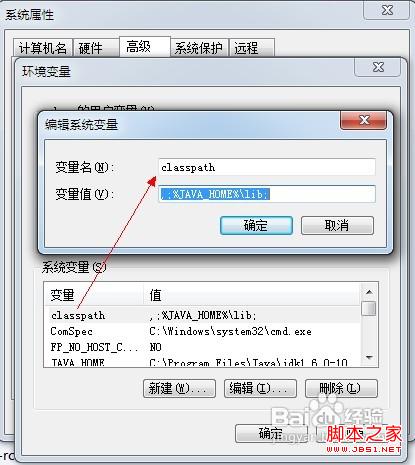 怎样用电脑上微信