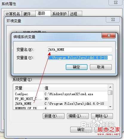 怎样用电脑上微信