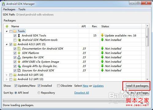 怎样用电脑上微信
