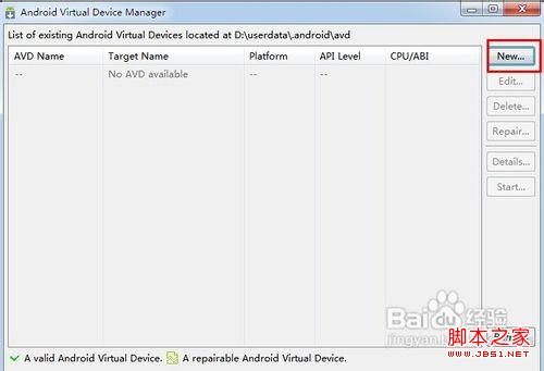 怎样用电脑上微信