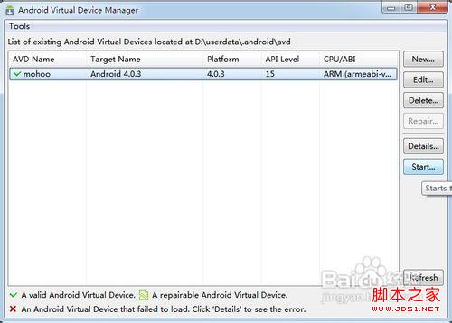 怎样用电脑上微信