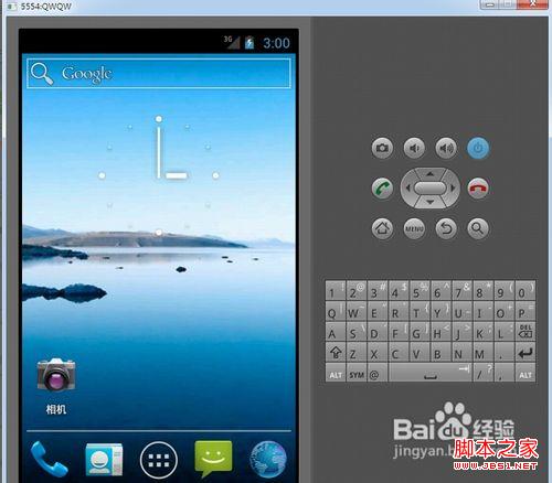 怎样用电脑上微信