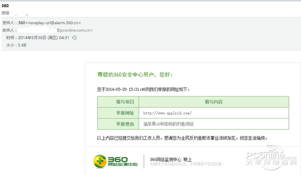 偷你iPhone还骗你id密码！揭露骗子手段