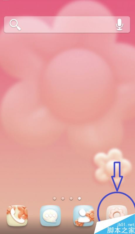 华为手机怎么清理缓存?华为手机清理缓存方法