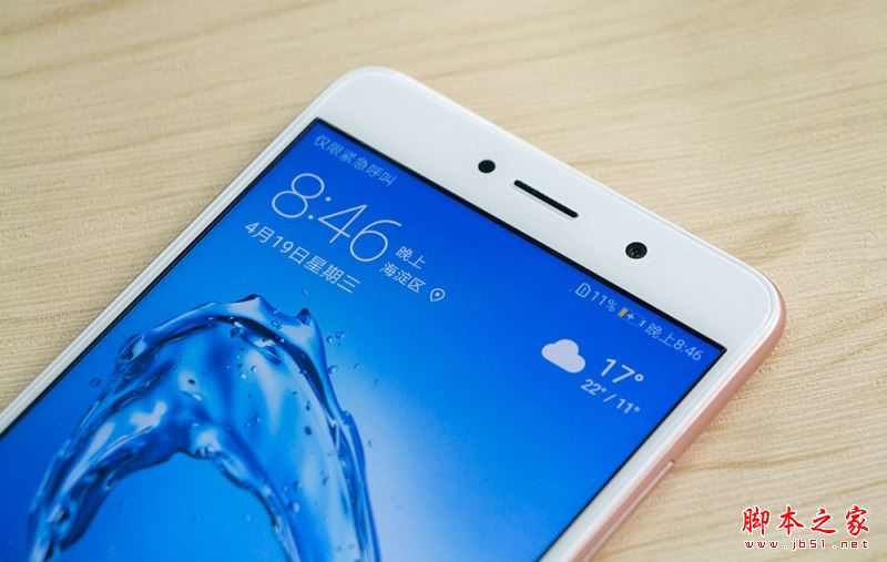 华为畅享7pus有几种颜色？华为畅享7pus哪个颜色比较好看？