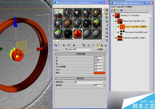 3dsmax打造xbox720脚本之家3dsmax教程