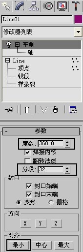 3dsmax制作彩色花瓶 脚本之家 3dsmax教程