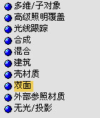 3dsmax制作彩色花瓶 脚本之家 3dsmax教程