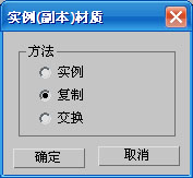 3dsmax制作彩色花瓶 脚本之家 3dsmax教程