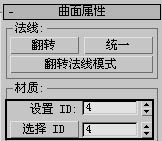 3dsmax制作彩色花瓶 脚本之家 3dsmax教程