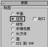 3dsmax制作彩色花瓶 脚本之家 3dsmax教程
