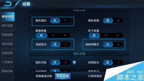 华为手机耗电太快怎么办？华为手机史上最全省电秘籍