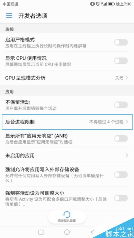 华为手机耗电太快怎么办？华为手机史上最全省电秘籍