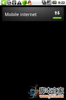 安卓系统手机上网设置