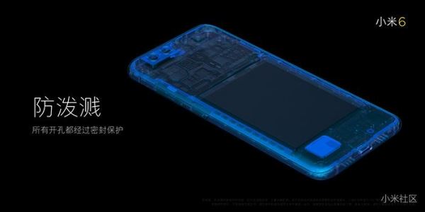 小米6有什么新功能? 小米6新特性全面介绍