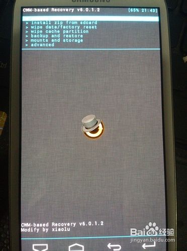 Galaxy S III/ i9300 Root超详解图文+附件教程