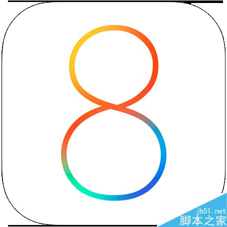 iOS8测试版怎么升级iOS8正式版