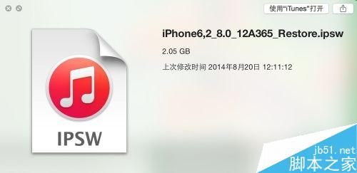 iOS8测试版怎么升级iOS8正式版