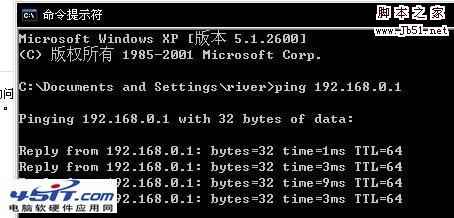 无线网卡连接不上解决方法