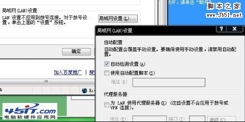 无线网卡连接不上怎么办_www.jb51.net