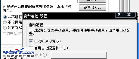 无线网卡连接不上解决方法