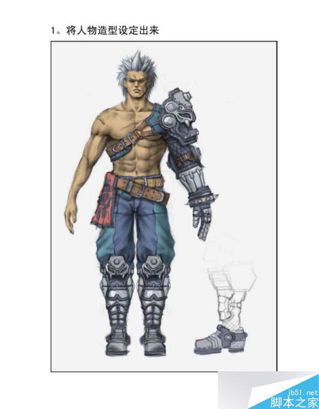 3DMAX制作韩国游戏人物模型 脚本之家 3DSMAX教程