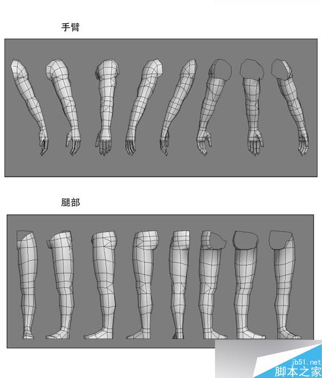 3dmax制作韩国游戏人物模型 脚本之家 3dsmax教程