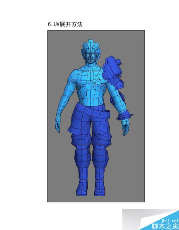 3dmax制作韩国游戏人物模型 脚本之家 3dsmax教程