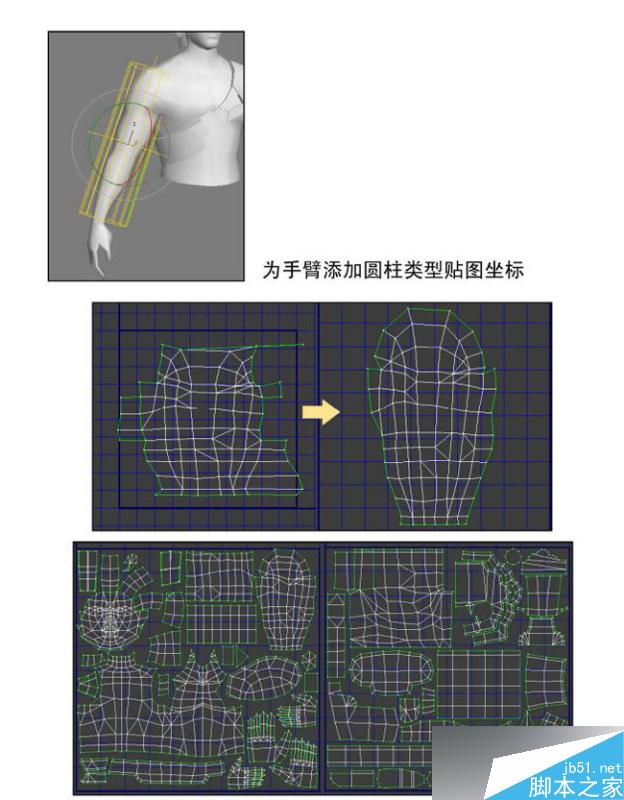 3dmax制作韩国游戏人物模型 脚本之家 3dsmax教程