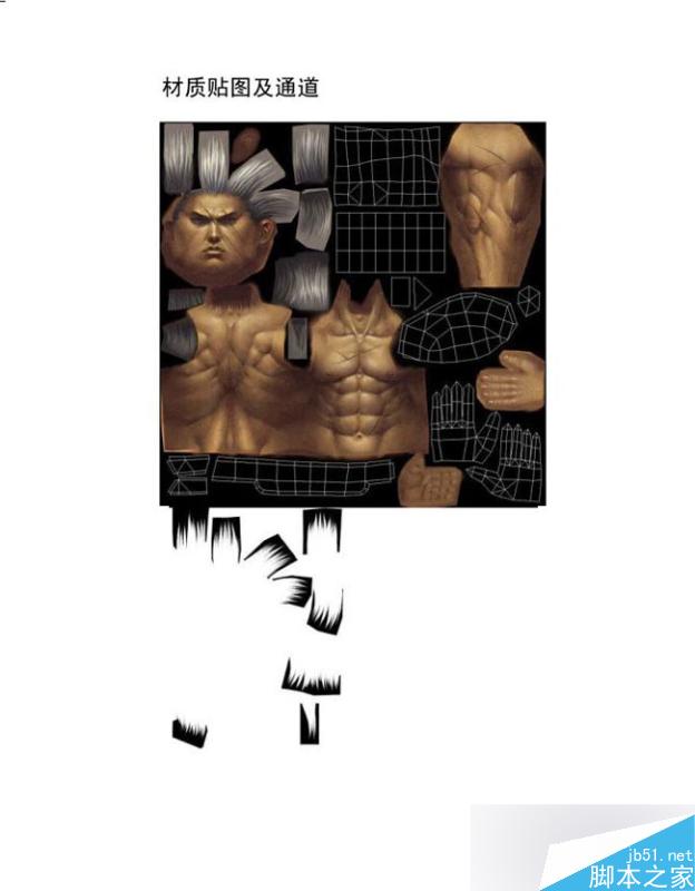 3dmax制作韩国游戏人物模型 脚本之家 3dsmax教程