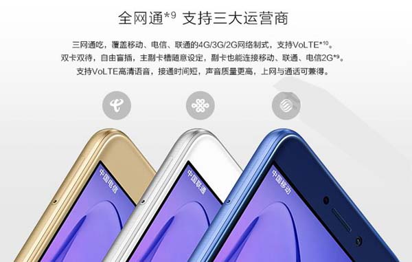 荣耀8青春版是双卡吗 荣耀8青春版支持双卡双待吗?