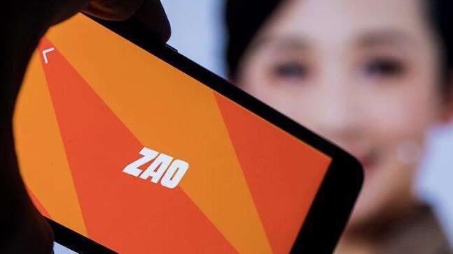 ZAO怎么去视频水印？ZAO去除视频水印方法