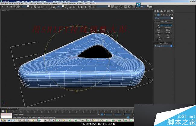 特形建筑物的建模流程 脚本之家 建模教程