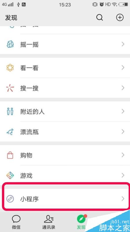 手机视频怎么去除水印？视频去除水印方法
