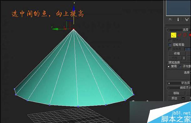 3DSMAX建模技巧 脚本之家 3DSMAX教程