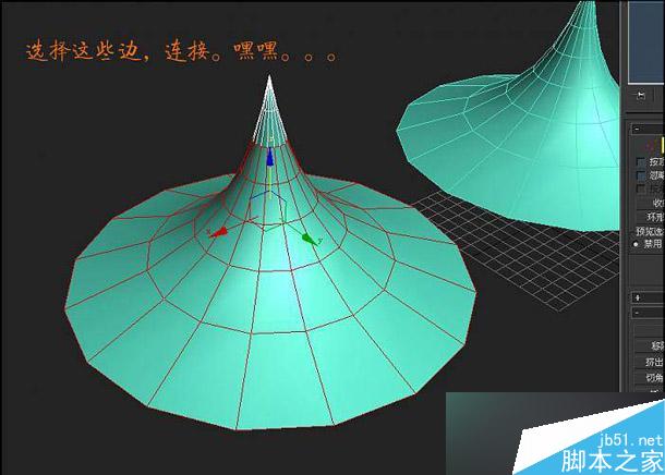 3dsmax建模技巧 脚本之家 3dsmax教程