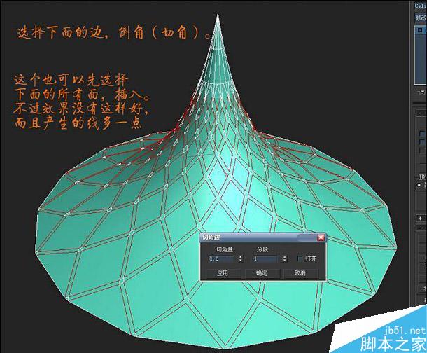 3dsmax建模技巧 脚本之家 3dsmax教程