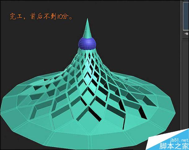 3dsmax建模技巧 脚本之家 3dsmax教程