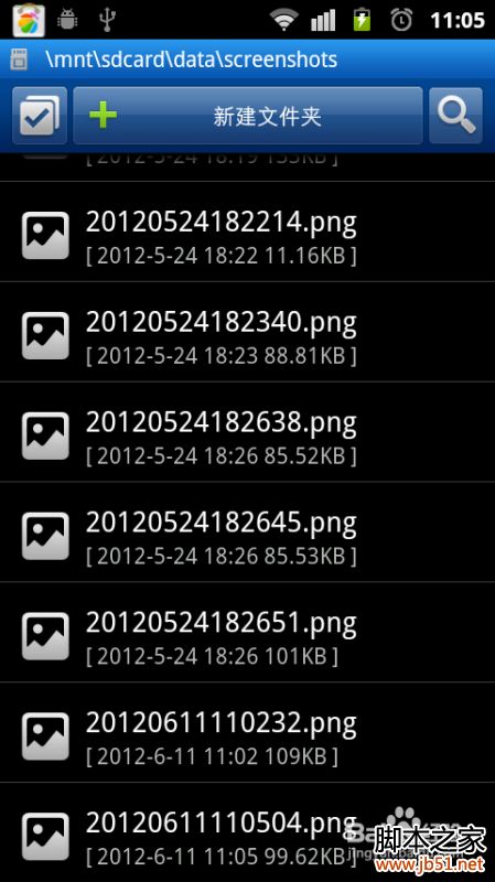 安卓手机无ROOT怎样实现截屏功能