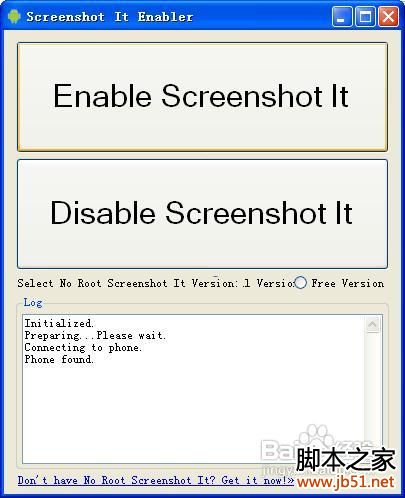 安卓手机无ROOT怎样实现截屏功能