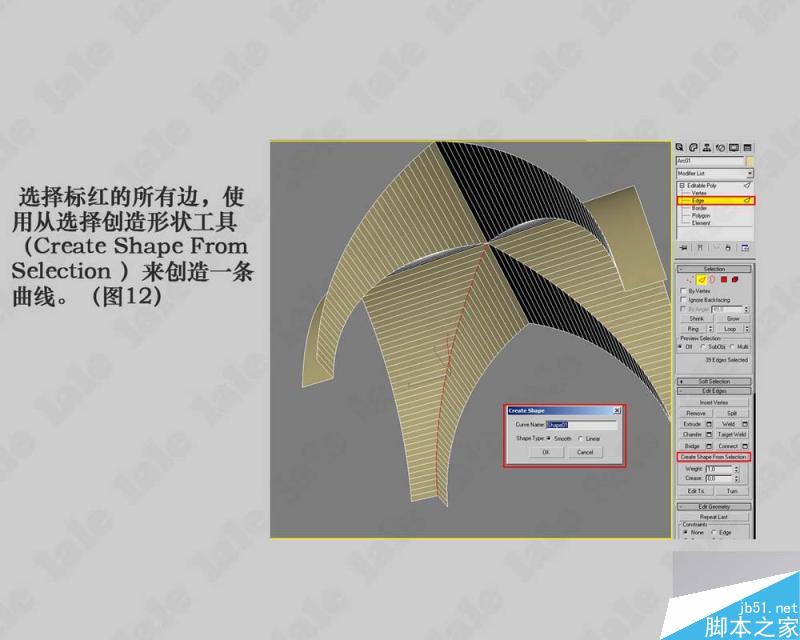 3dmax建模哥特式教堂内景系列教程 脚本之家 3dmax建模教程