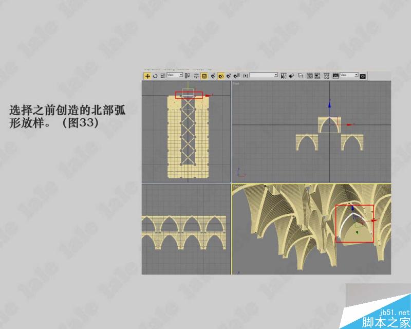 3dmax建模哥特式教堂内景系列教程 脚本之家 3dmax建模教程