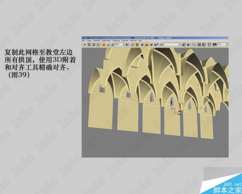 3dmax建模哥特式教堂内景系列教程 脚本之家 3dmax建模教程
