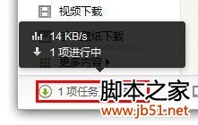 怎样给手机安装QQ